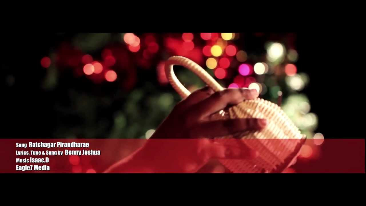 Ratchagar Pirandharae - Tamil Christmas Song - Benny Joshua