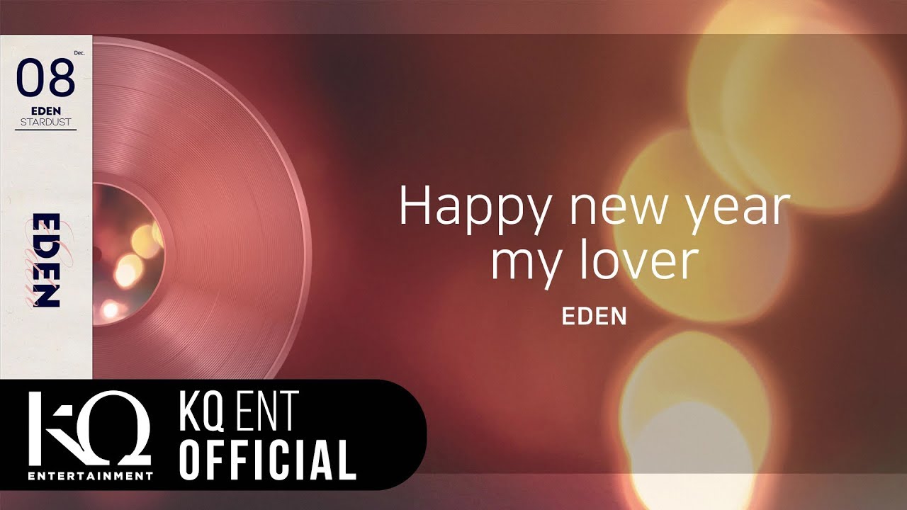 [EDEN_STARDUST.08] 이든(EDEN) - 'Happy new year My lover' (Lyric Video)