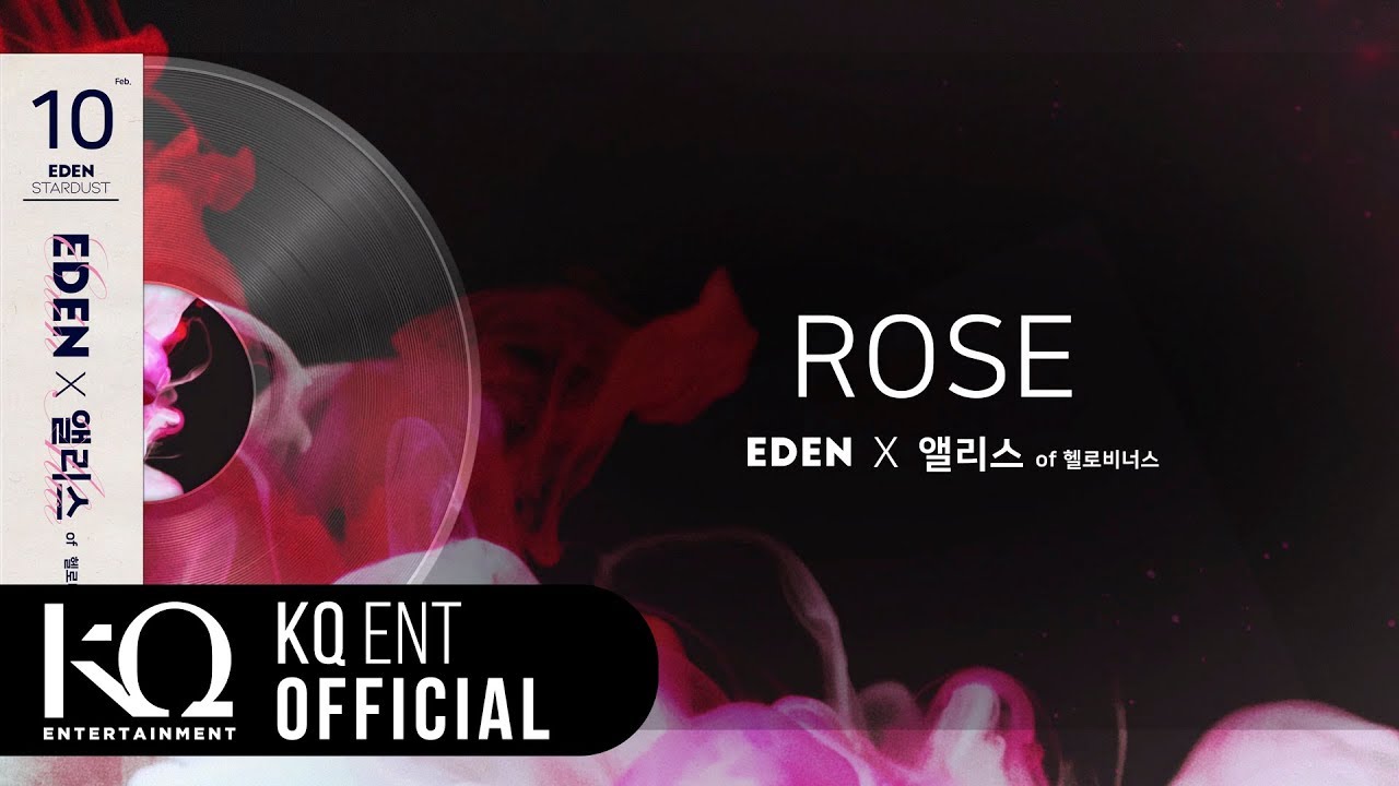 [EDEN_STARDUST.10] 이든(EDEN), 앨리스 of 헬로비너스 - 'ROSE' (Lyric Video)