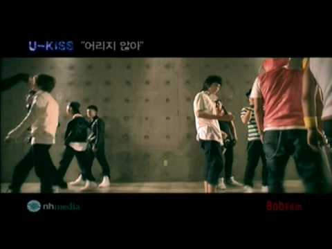 [MV] U-Kiss - Not Young
