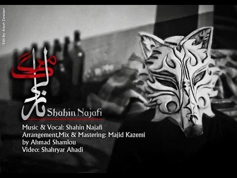 Shahin Najafi - Marge Nazli (The Death of Nazli) | Official Music Video