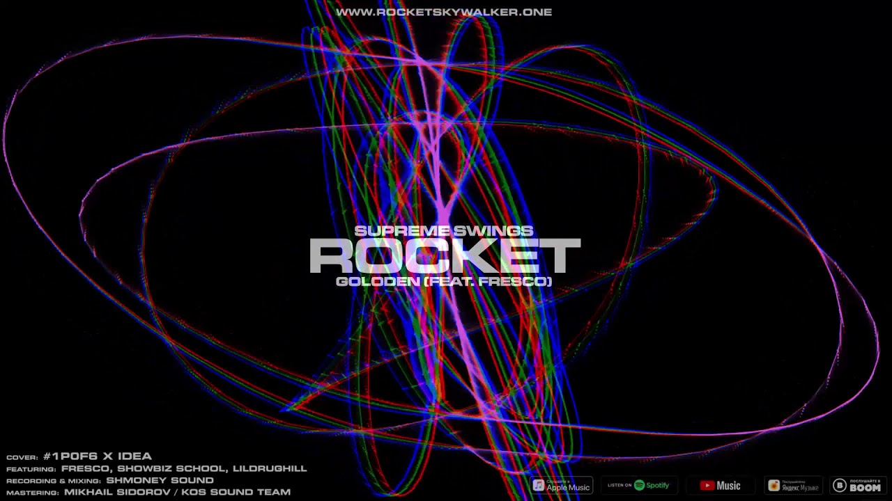 ROCKET - Goloden (feat. FRESCO) [Official Audio]