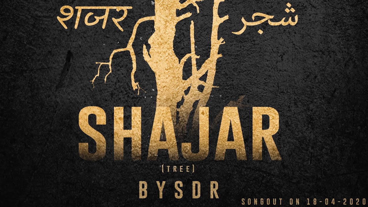 SDR | SHAJAR | Poetic Rap Song | 2020 | Shab (Prod. By getzh)