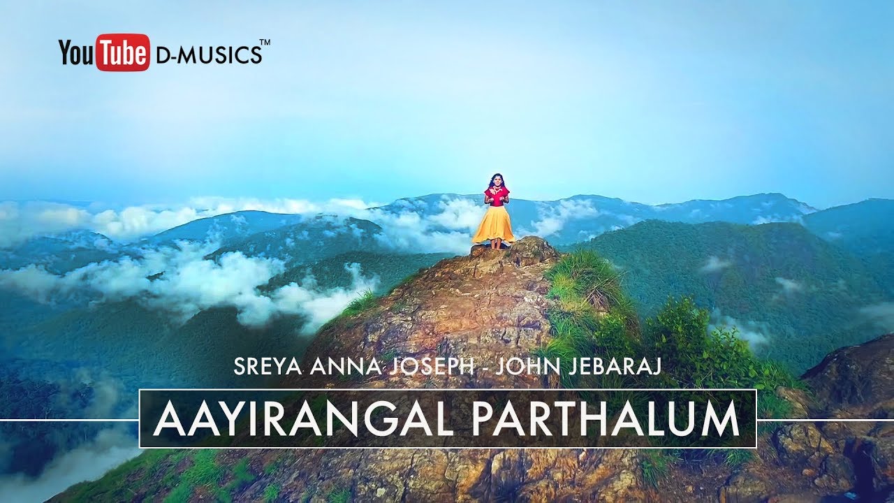 Aayirangal Parthalum | Cover Version | Sreya Anna Joseph | John Jebaraj ©