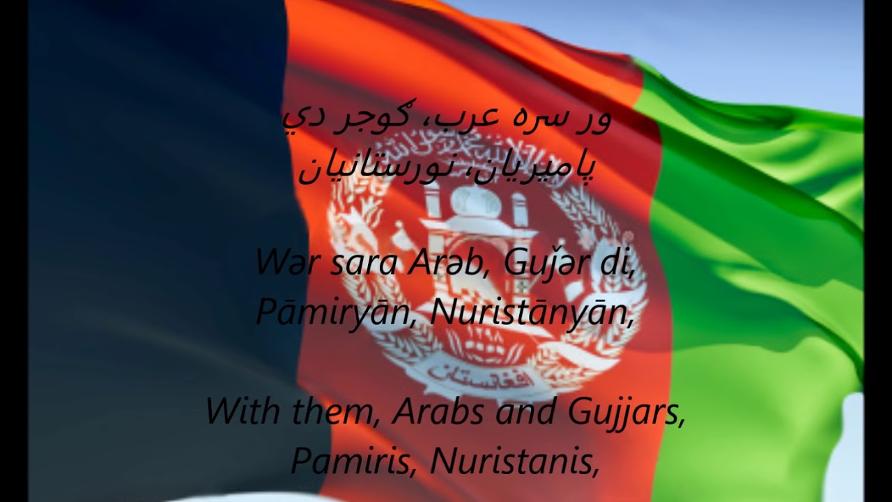 Afghan National Anthem - "Milli Surood" (PS/EN)