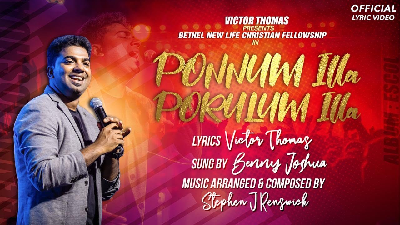 Ponnum Illa | Benny Joshua | Victor Thomas | Stephen J Renswick | ESCOL | New Tamil Christian Song