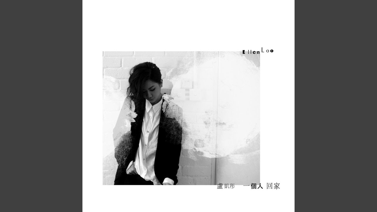 Da Mu Zhi Zhi Ge (Live)