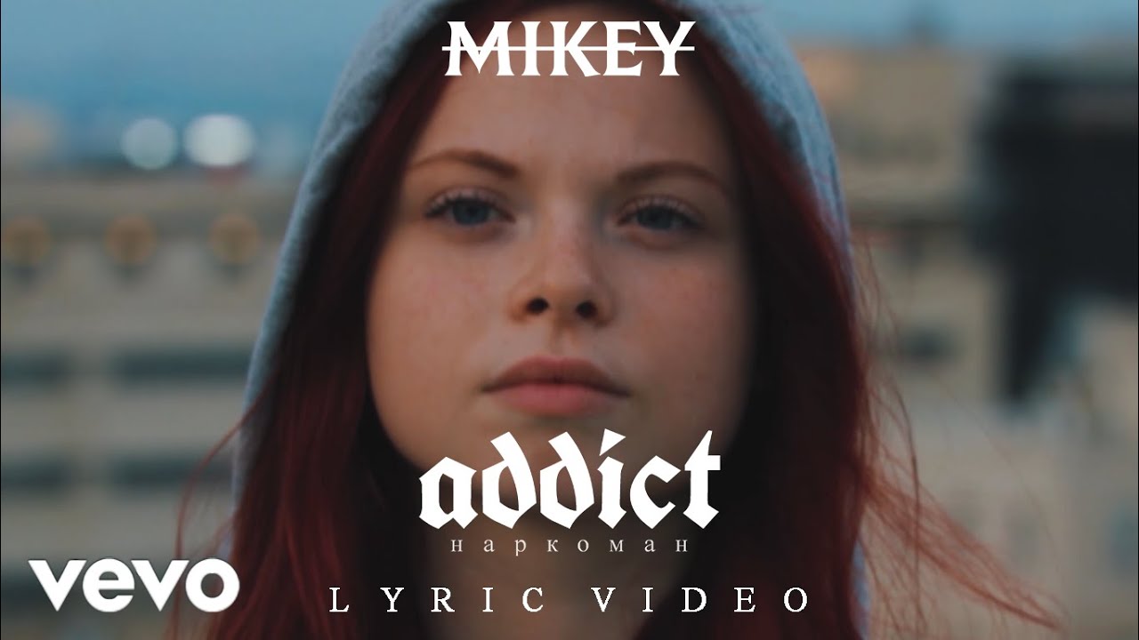 Mikey - Addict (Lyric Video)