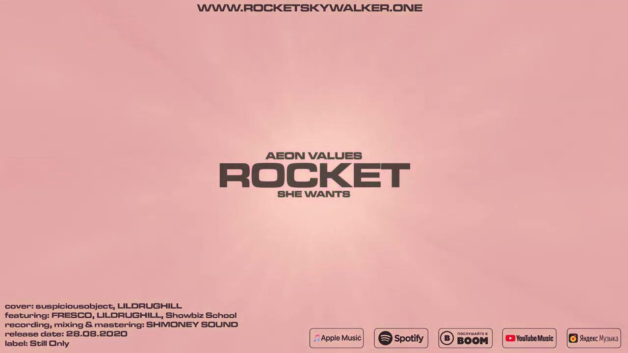 ROCKET - She Wants [Official Audio]