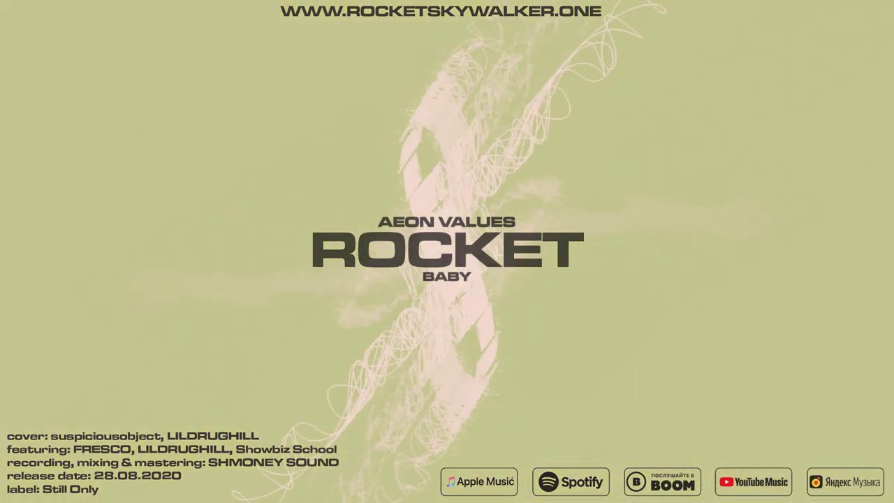 ROCKET - Baby [Official Audio]
