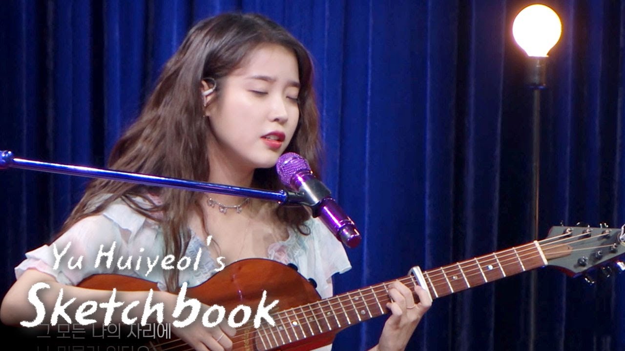 IU performs her unreleased song [Yu Huiyeols Sketchbook Ep 509]