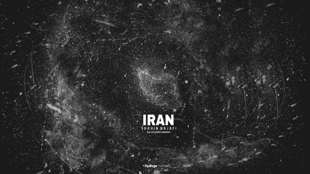 Shahin Najafi - Iran (feat. Golrokh Aminian) ایران - شاهین نجفی و گلرخ امینیان