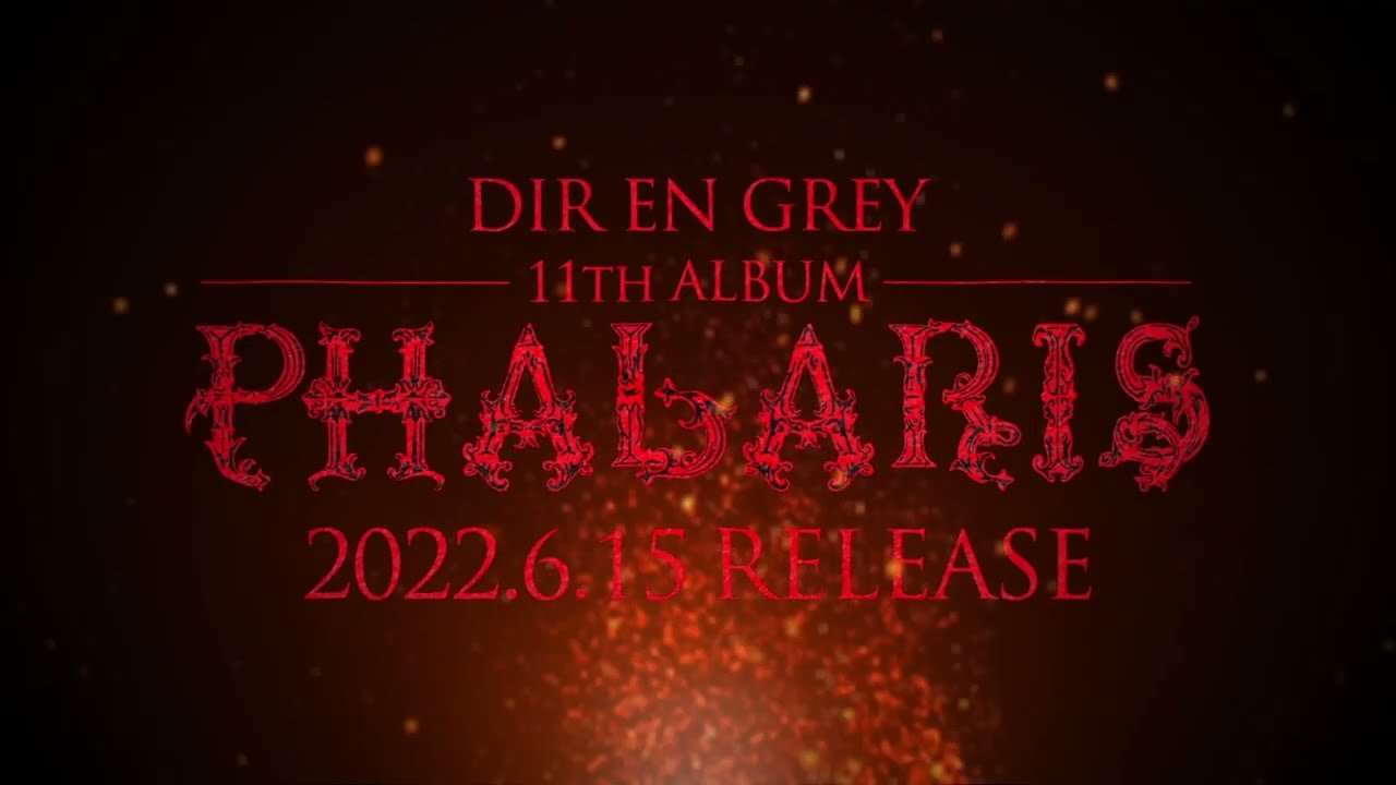 DIR EN GREY - 11th ALBUM『PHALARIS』(2022.6.15 RELEASE) Trailer #2