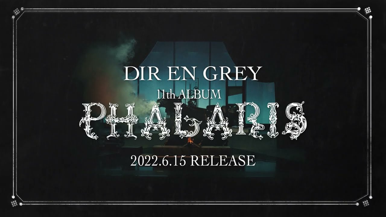 DIR EN GREY - 「The Perfume of Sins」[11th ALBUM『PHALARIS』(2022.6.15 RELEASE)収録] 15sec Teaser (CLIP)