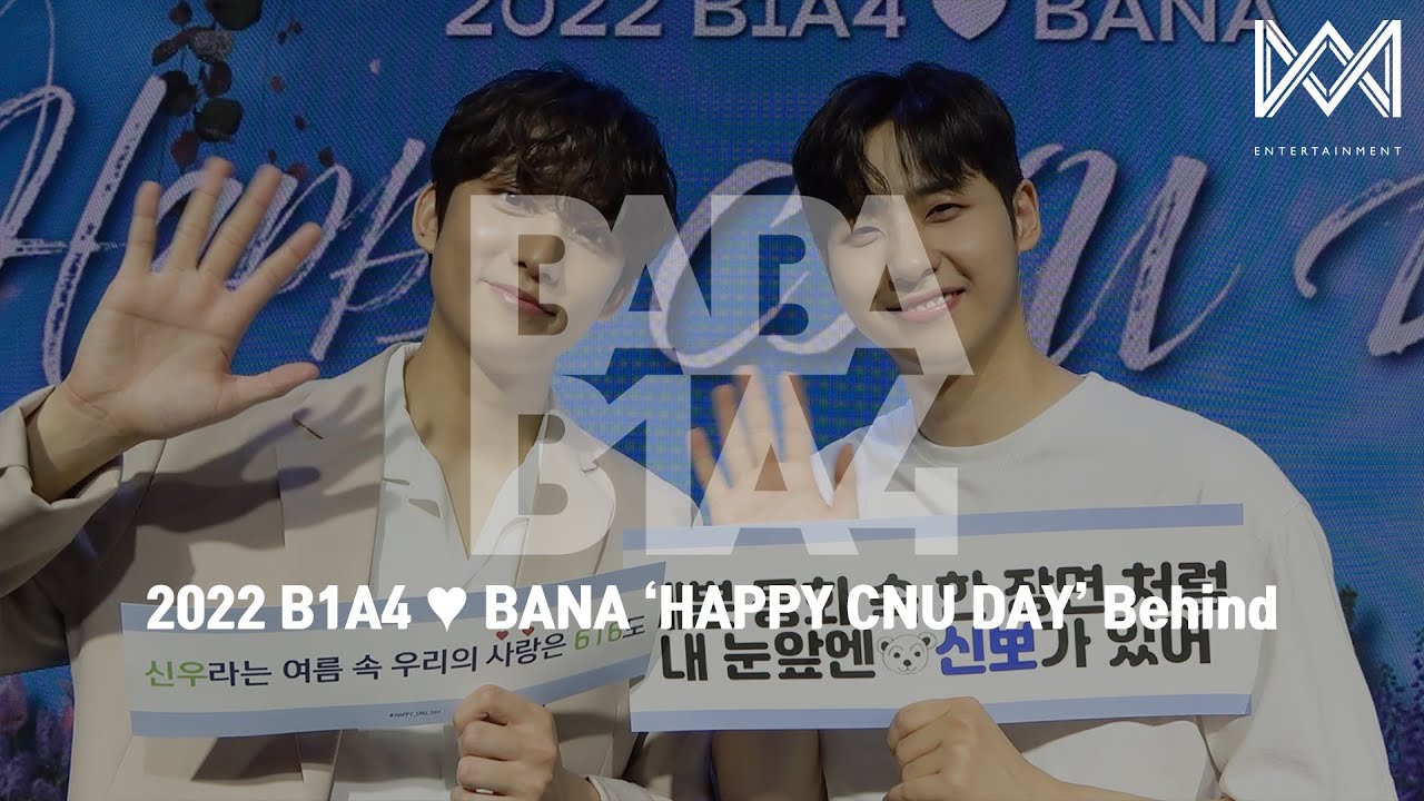 [BABA B1A4 4] EP.56 2022 B1A4 ♥ BANA ‘HAPPY CNU DAY’ Behind