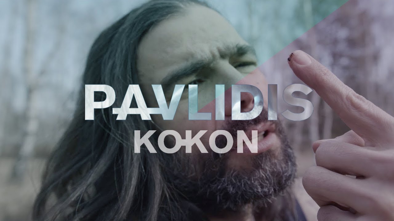 Pavlidis - Kokon ( Official Video )