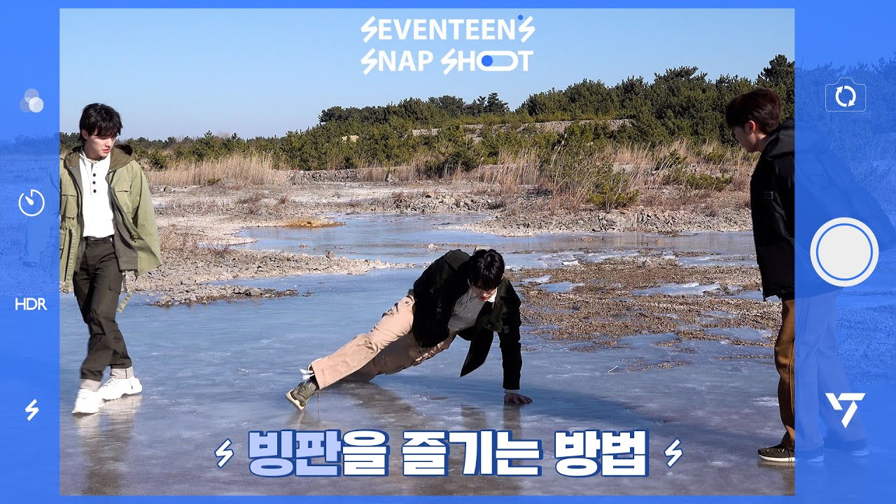 [SEVENTEEN’s SNAPSHOOT] EP.37 빙판을 즐기는 방법 (Ways to enjoy frozen floor)