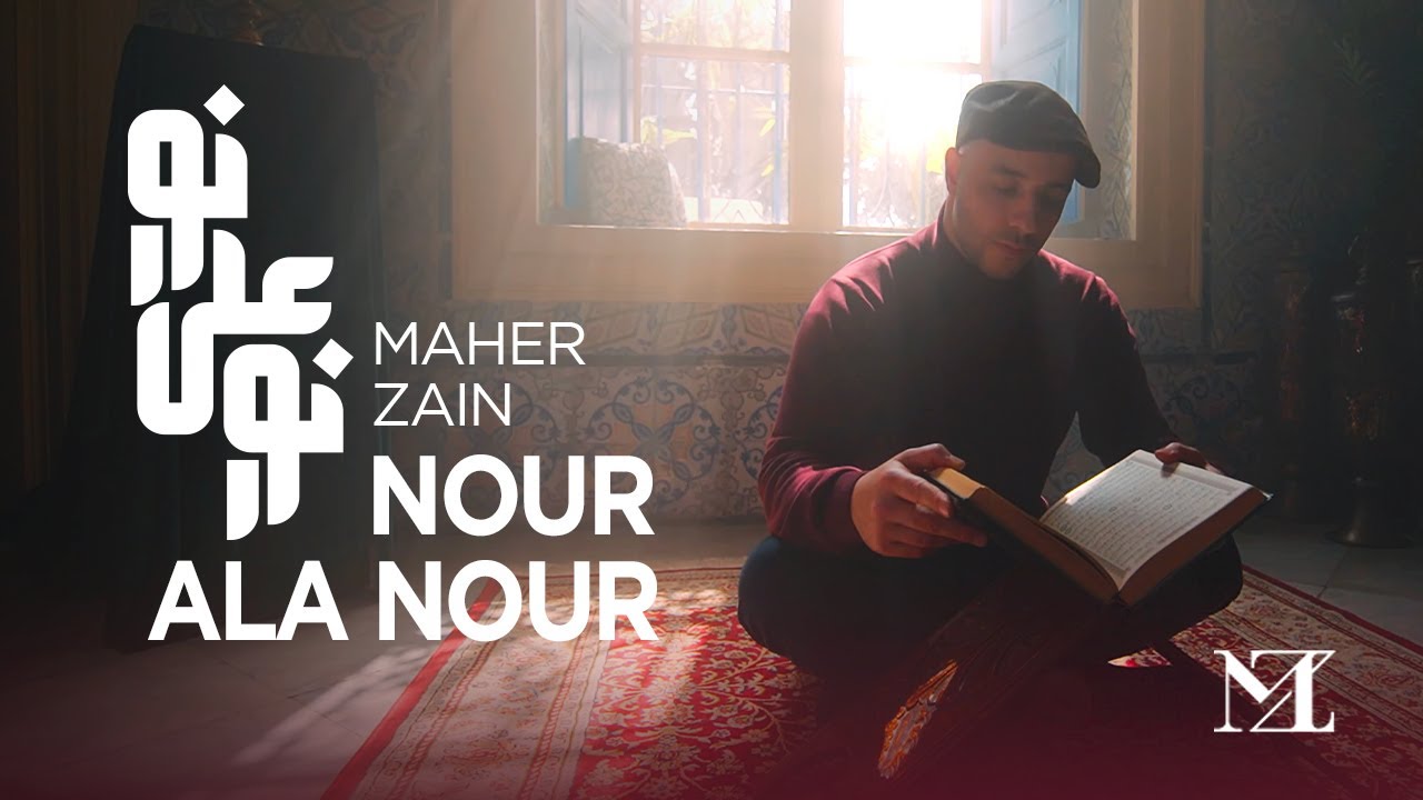 Maher Zain - Nour Ala Nour (Official Music Video) ماهر زين - نور على نور | Nour Ala Nour EP