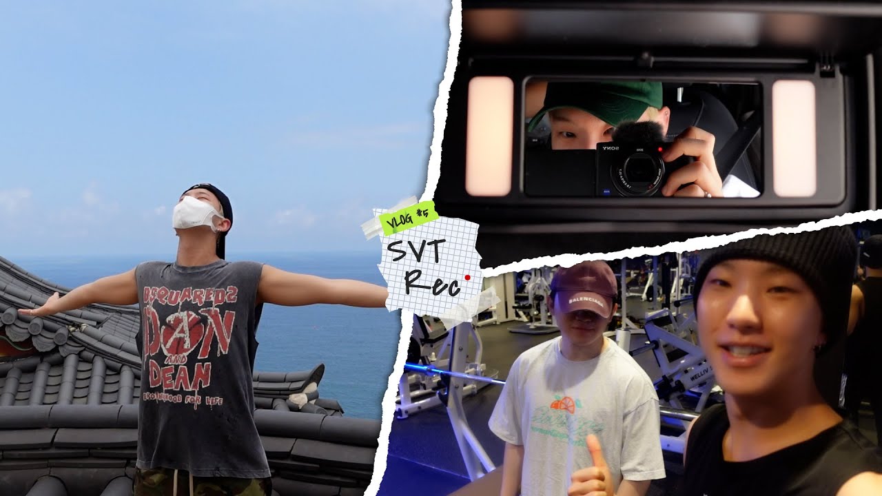 [SVT Record] 호랑이의 휴가 Vlog | 친구들과 속초 여행 | 휴가의 마무리는 운동 #5