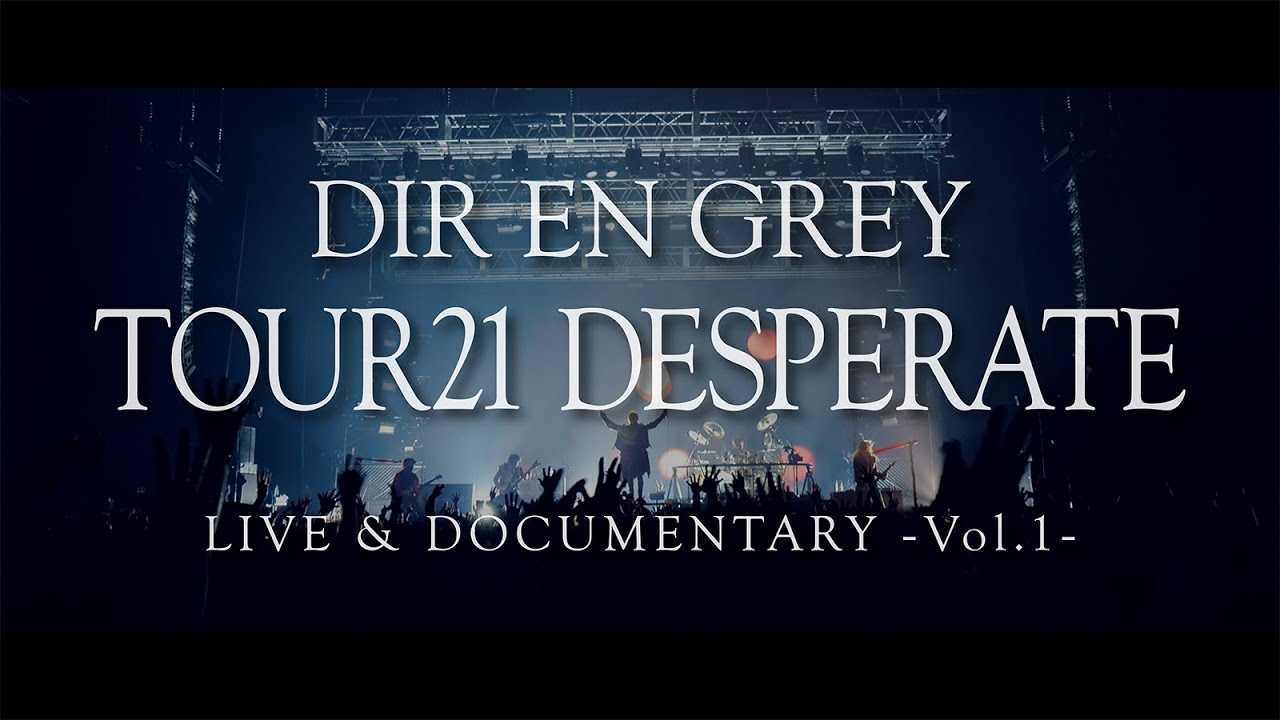 DIR EN GREY - GALACAA MOVIE「DIR EN GREY TOUR21 DESPERATE LIVE & DOCUMENTARY -Vol.1-」15sec Teaser