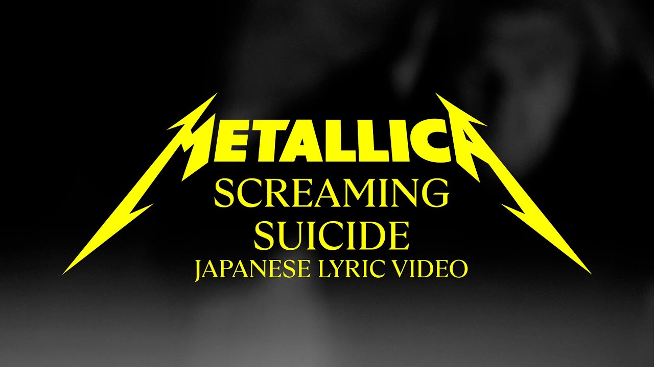 Metallica: Screaming Suicide (Official Japanese Lyric Video)