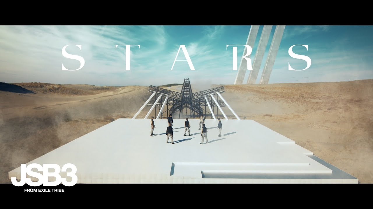 'STARS' OFFICIAL TEASER / 三代目 J SOUL BROTHERS from EXILE TRIBE