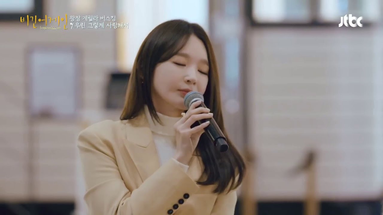 Kang Minkyung 강민경 - Live at Mall (Because I Love You, At That Moment, New Rules, Because We Loved)