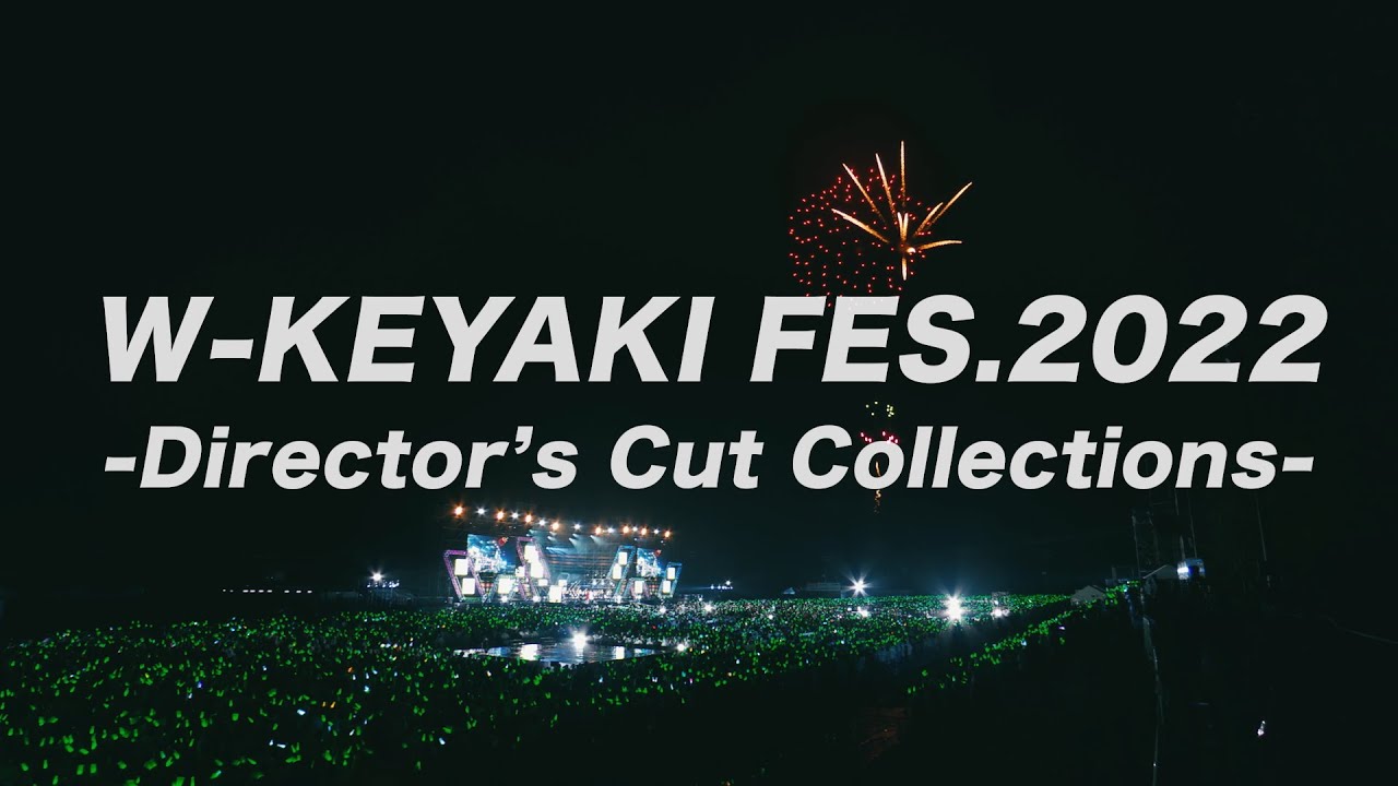 櫻坂46『W-KEYAKI FES.2022 Director’s Cut Collections』ダイジェスト映像