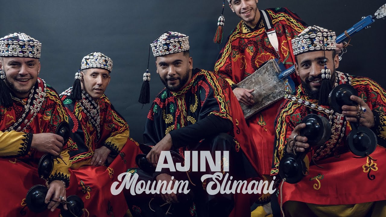Mounim Slimani - Ajini Ajini (Official Video 2023) | منعم سليماني - أجيني