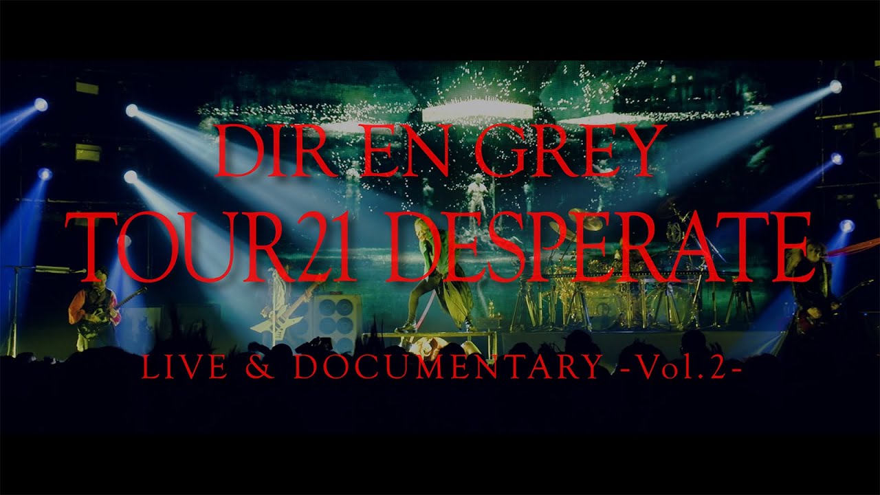 DIR EN GREY - GALACAA MOVIE「DIR EN GREY TOUR21 DESPERATE LIVE & DOCUMENTARY -Vol.2-」15sec Teaser