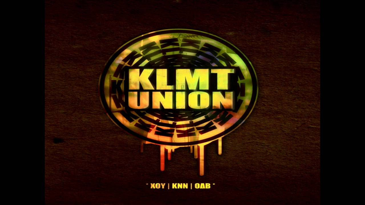 KLMT UNION - Kalamatianh Sxolh - KLMT