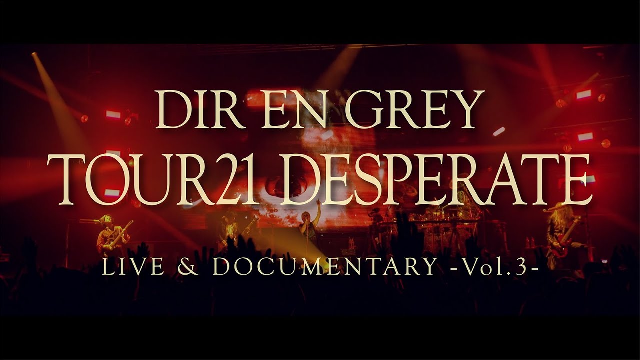 DIR EN GREY - GALACAA MOVIE「DIR EN GREY TOUR21 DESPERATE LIVE & DOCUMENTARY -Vol.3-」15sec Teaser