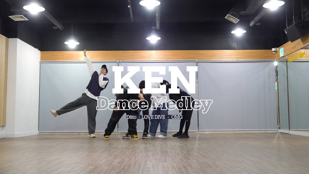 켄(KEN) - 'Ditto + LOVE DIVE + OMG' Dance Practice Video
