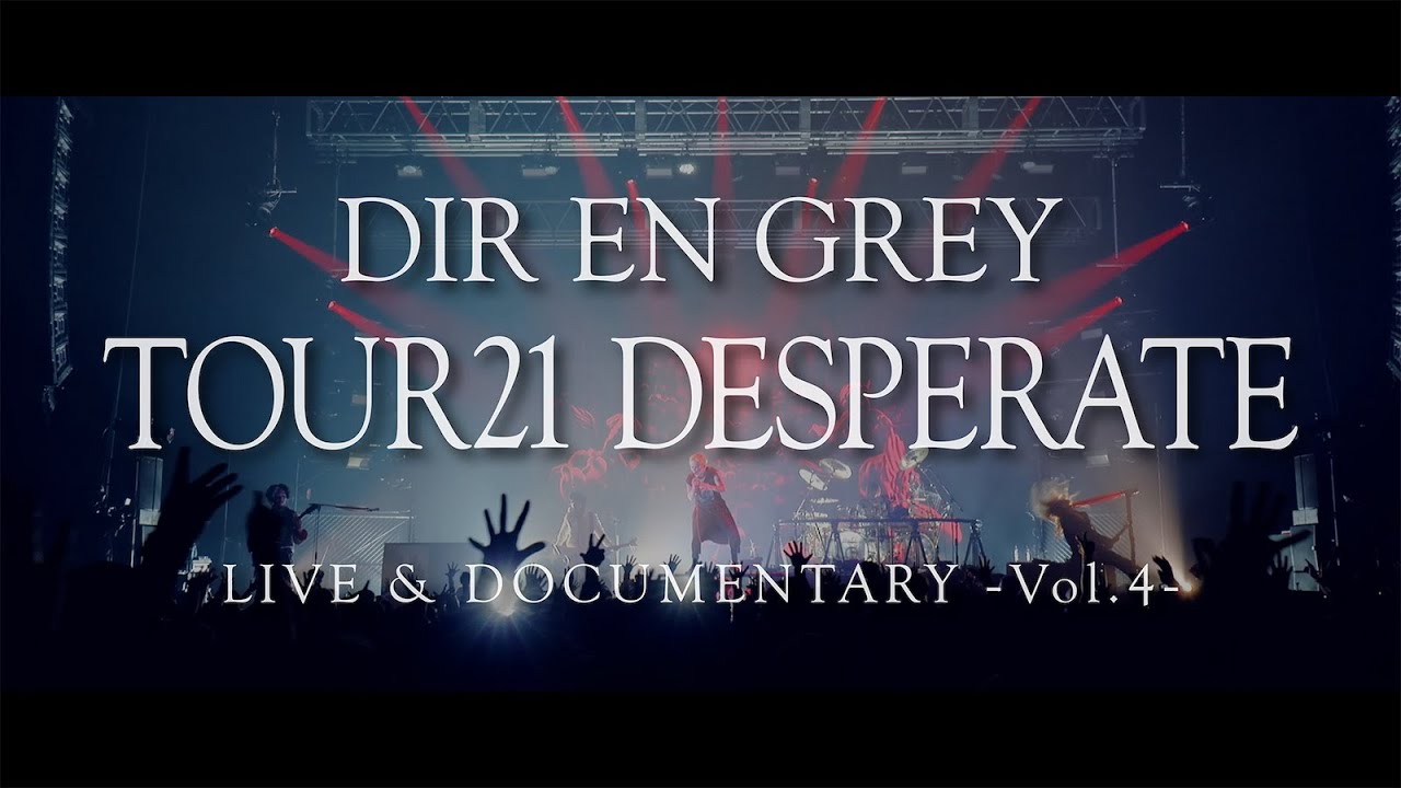 DIR EN GREY - GALACAA MOVIE「DIR EN GREY TOUR21 DESPERATE LIVE & DOCUMENTARY -Vol.4-」15sec Teaser