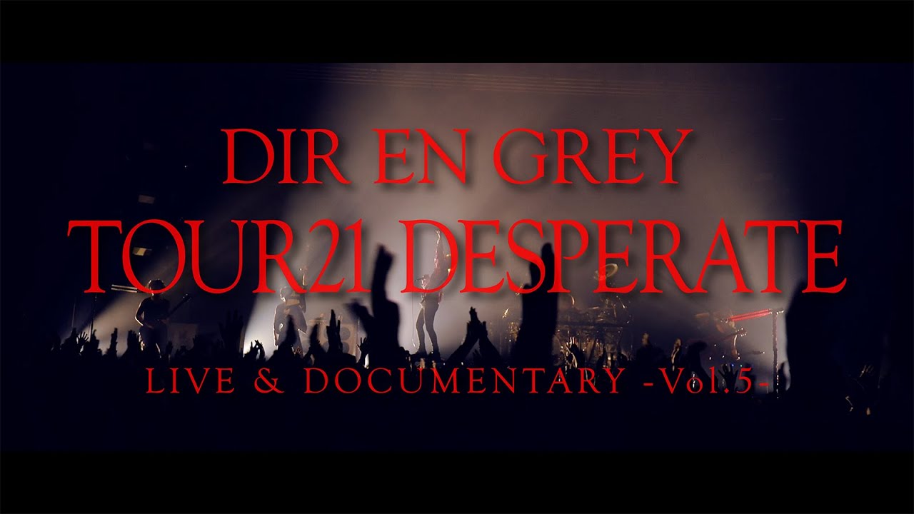DIR EN GREY - GALACAA MOVIE「DIR EN GREY TOUR21 DESPERATE LIVE & DOCUMENTARY -Vol.5-」15sec Teaser
