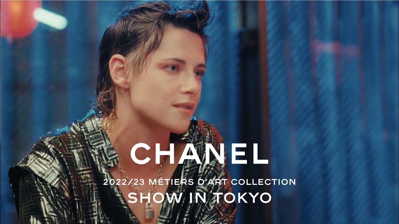 2022/23 Métiers d’art Show in Tokyo - An evening in Tokyo — CHANEL Shows
