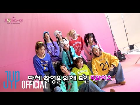 TWICE TV "TWICE OFFICIAL FANCLUB ✩ ONCE 4TH GENERATION ✩" Behind the Scenes