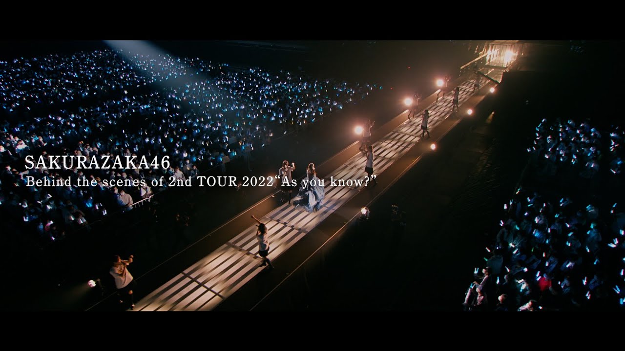 櫻坂46 Blu-ray & DVD『2nd TOUR 2022“As you know?”TOUR FINAL at 東京ドーム』完全生産限定盤・特典映像　予告編