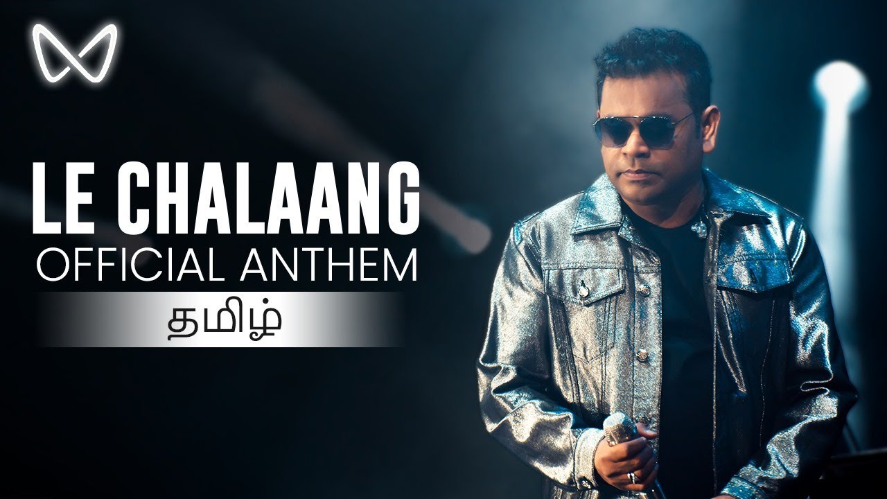 Le Chalaang Official Anthem (Tamil)  | A.R. Rahman | Mahindra