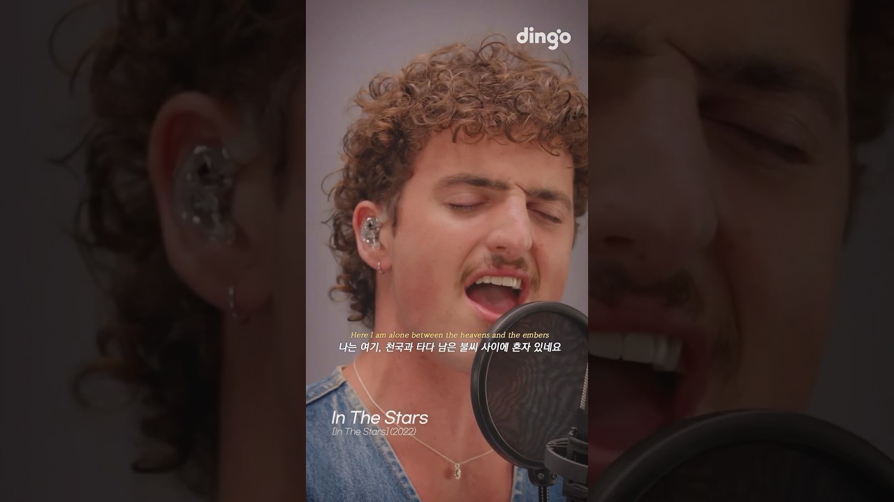 This song really has changed my life ❤️ @DingoMusic
