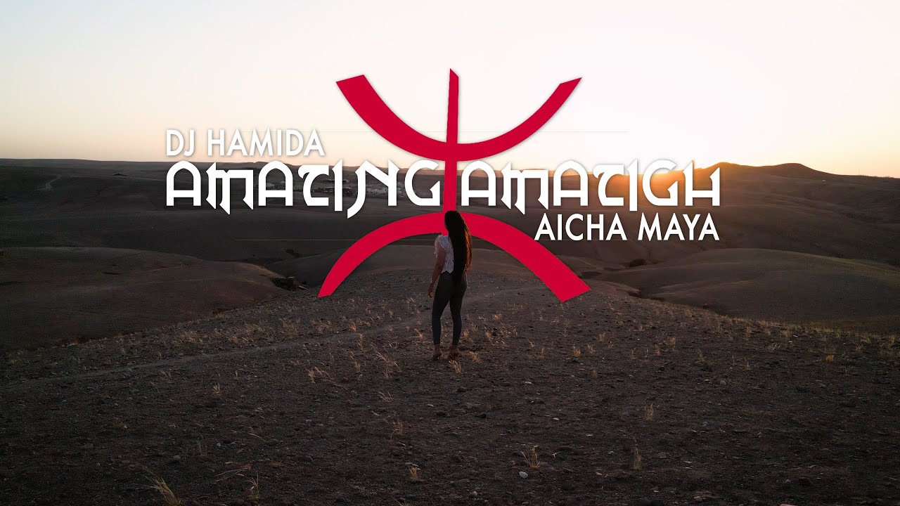 DJ Hamida feat. Aicha Maya - "Amazing Amazigh" (clip officiel) ⵣ