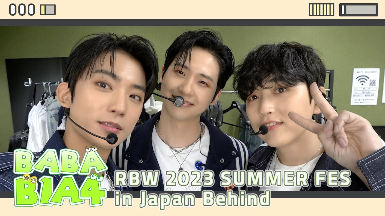 [BABA B1A4] RBW 2023 SUMMER FES : Over the Rainbow in Japan Behind