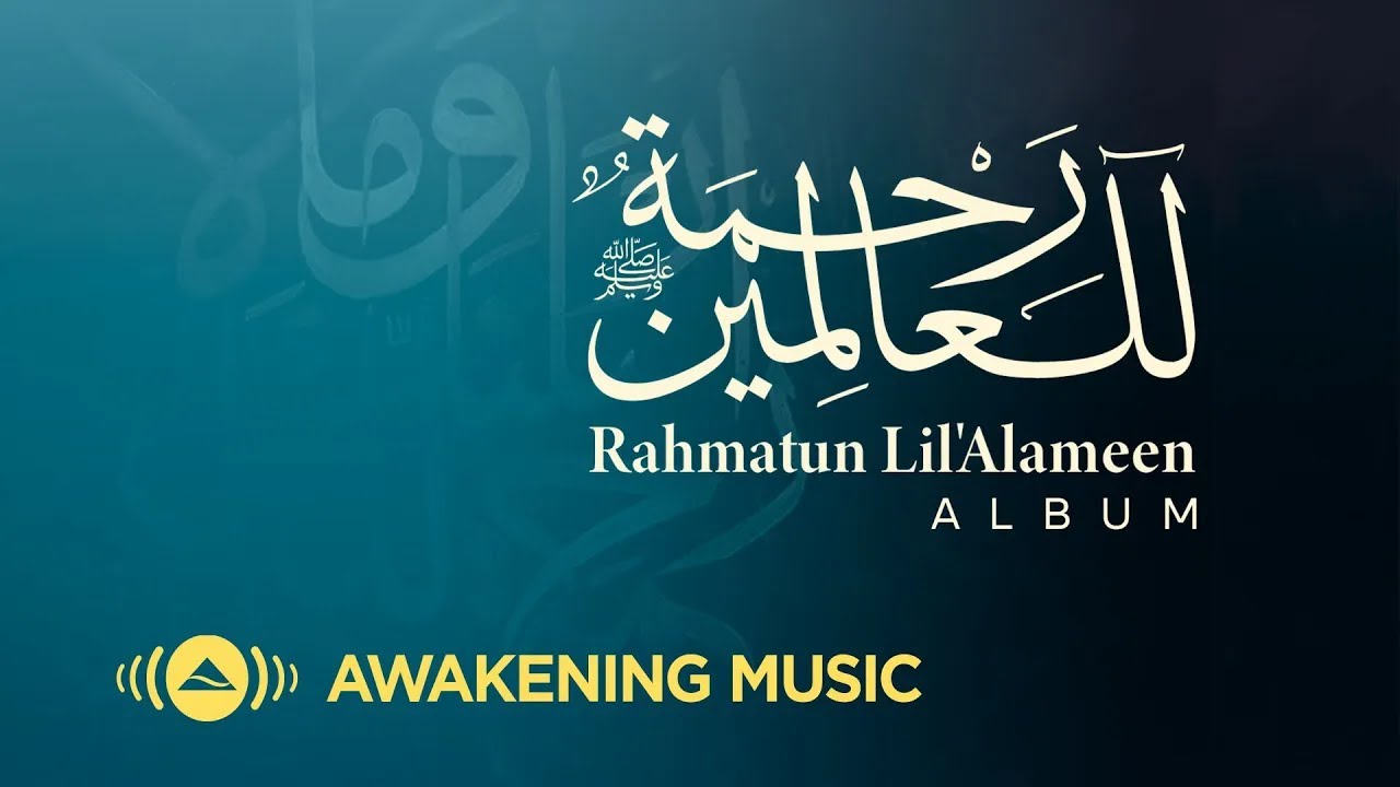 Maher Zain - Rahmatun Lil'Alameen "Album" | Live Stream