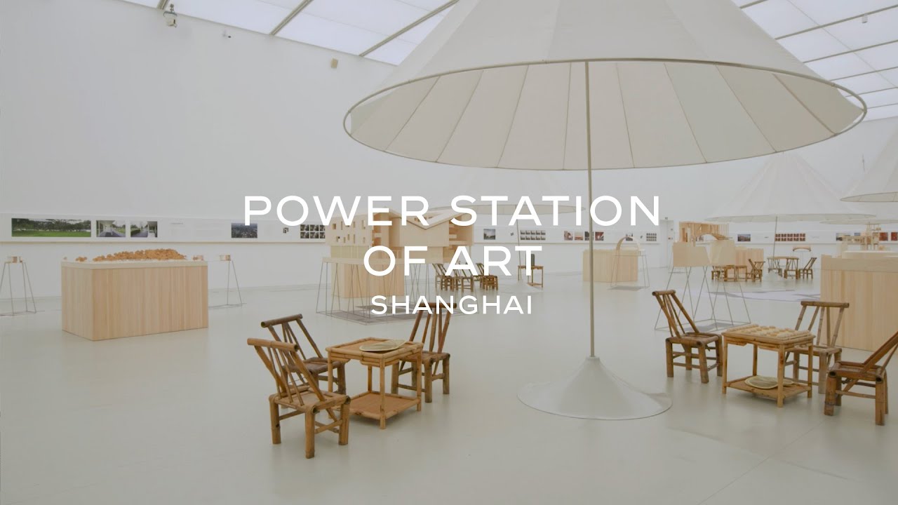 Power Station of Art, Shanghai: CHANEL Culture Fund Partner