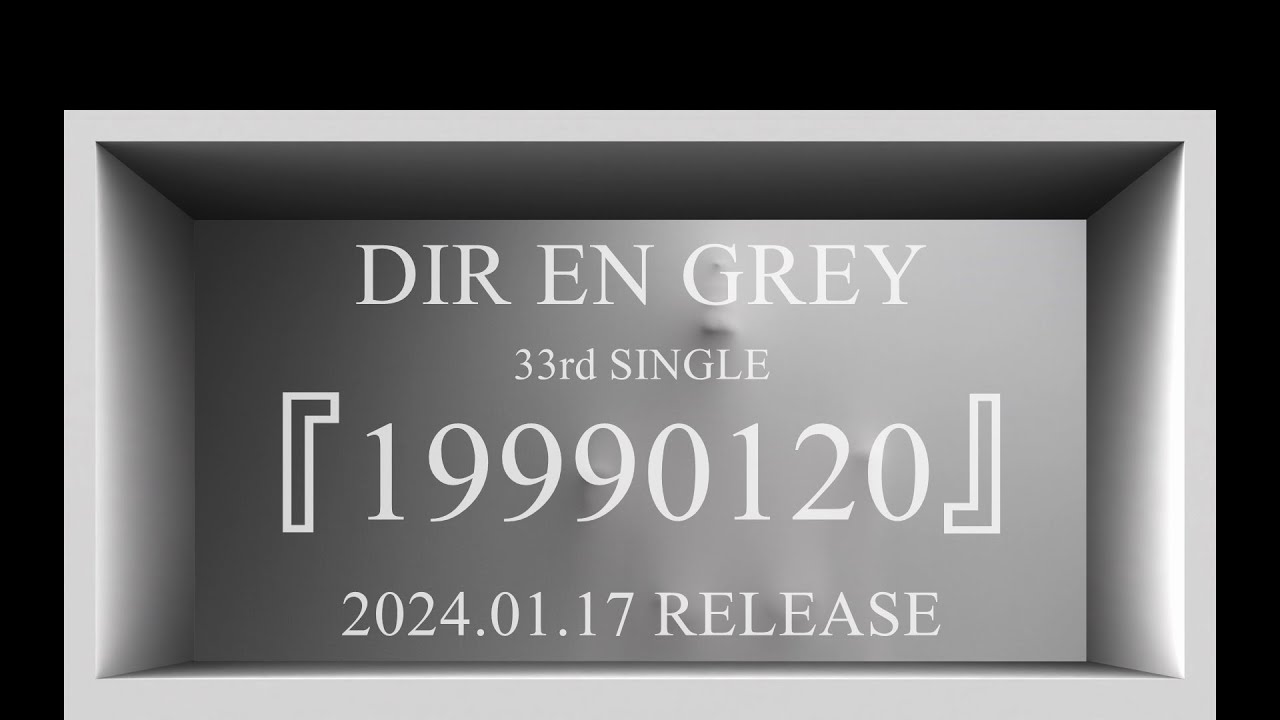 DIR EN GREY - 33rd SINGLE『19990120』(2024.1.17 RELEASE) Trailer