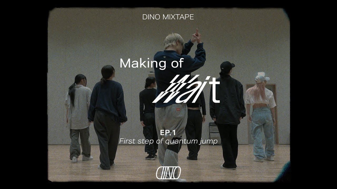 DINO Mixtape 'Making of Wait' EP.1