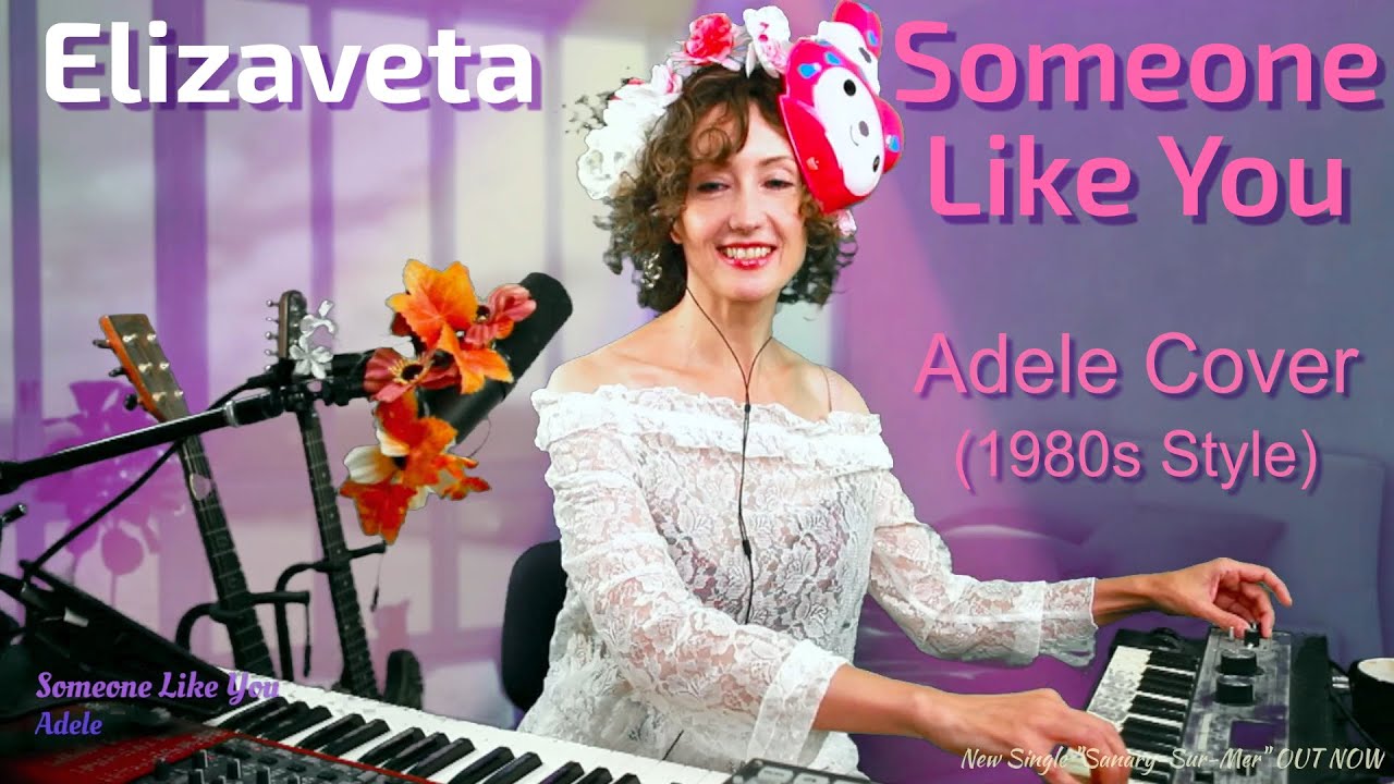 Someone Like You - Adele (♫ 1980s Style Cover by Elizaveta)