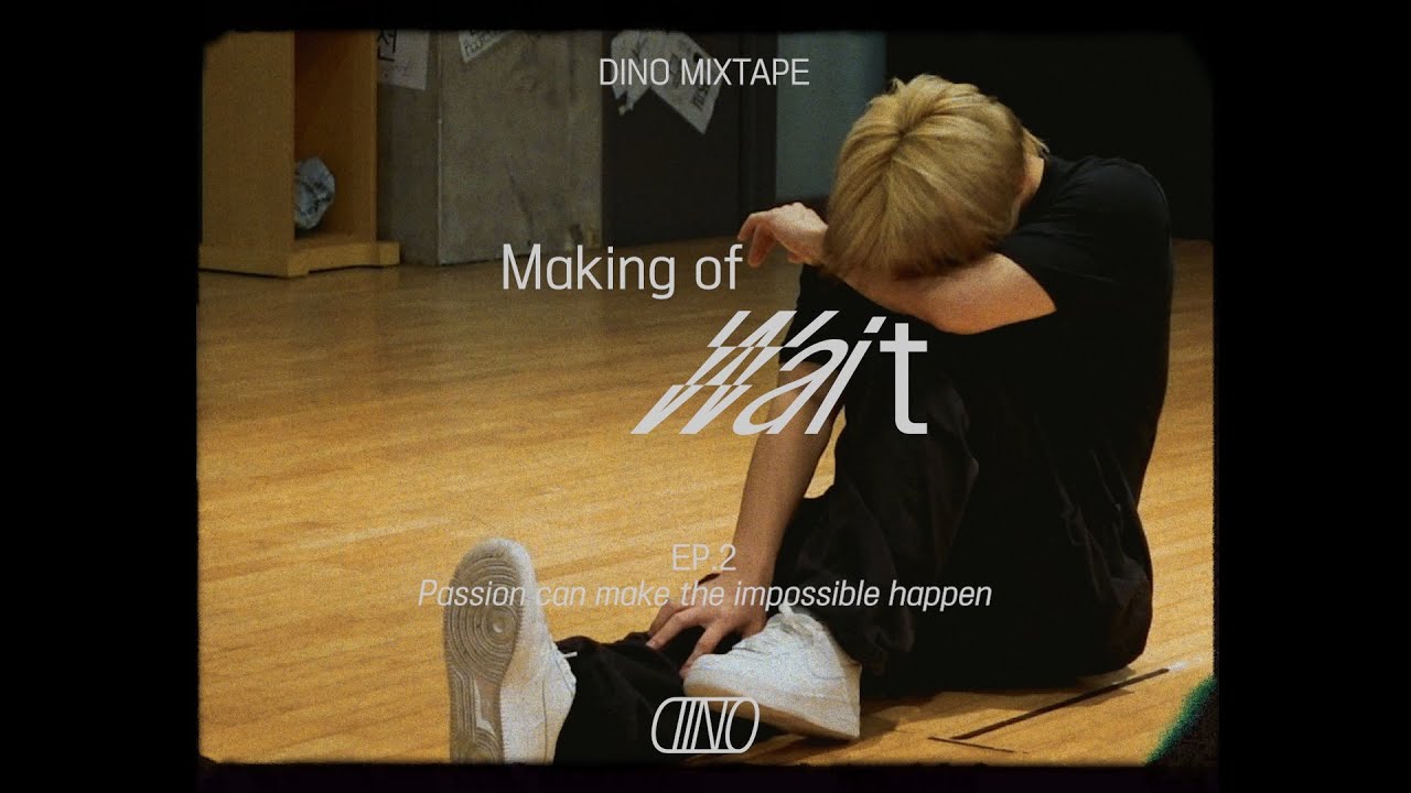 DINO Mixtape 'Making of Wait' EP.2