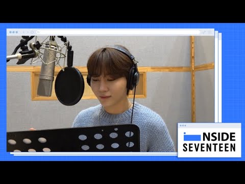 [INSIDE SEVENTEEN] 승관 ‘그대가 오면(사랑한다고 말해줘 OST)’ 녹음 비하인드(SEUNGKWAN's "The Moment You Arrive" Recording)