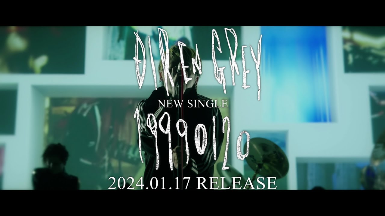 DIR EN GREY - NEW SINGLE『19990120』(2024.1.17 RELEASE) 15sec Teaser (Clip)